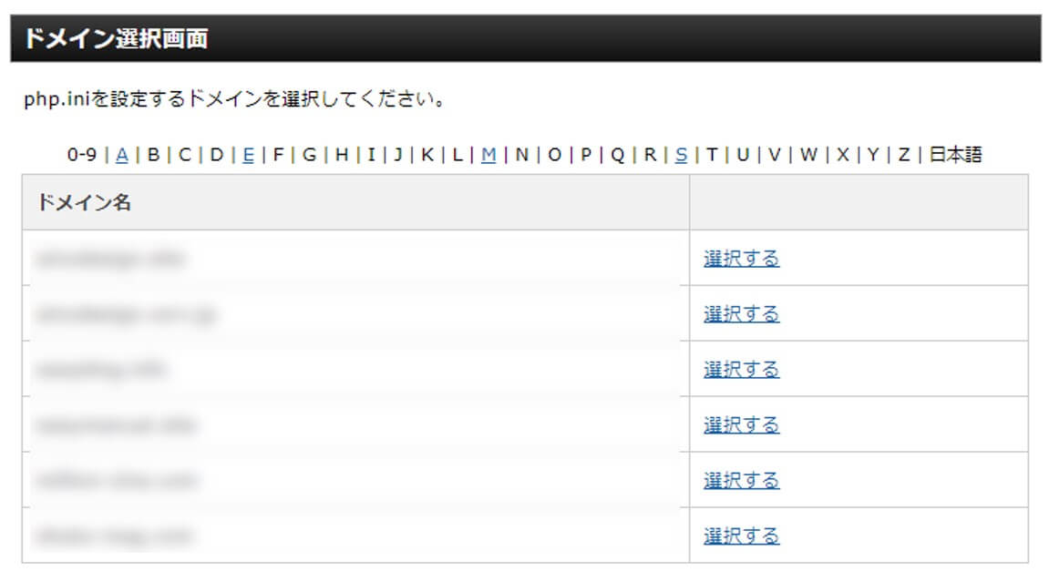 Elementorでサーバーエラー500が出た時の対処法 Easy Manual